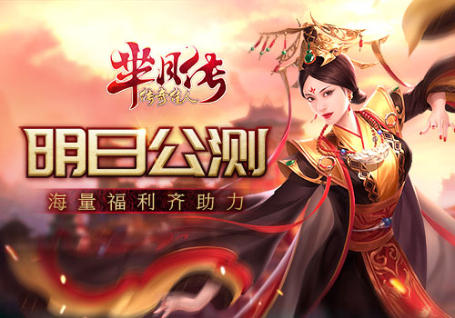 走进“一带一路”孩子们一日“游历”26国|BJL平台(图1) BJL平台