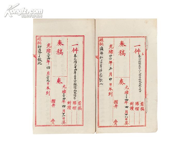 BJL平台集团:我的2014小升初之路——心路历程分享(图1) BJL平台