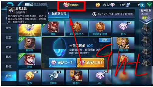 第二届CBA选秀大会 郭凯获状元唐子豪加盟上海_BJL平台集团(图1) BJL平台