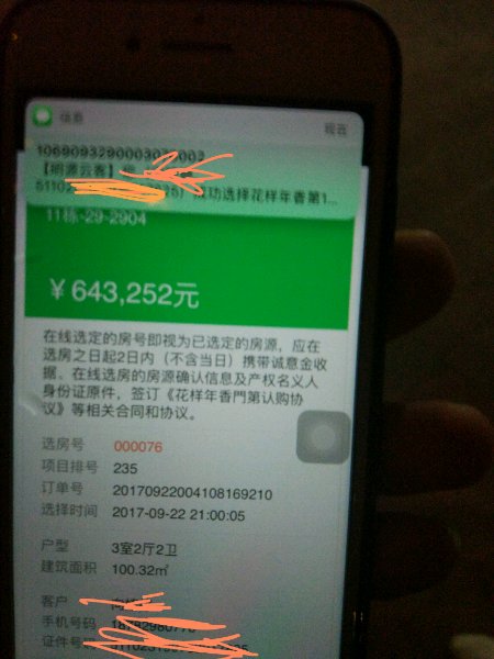 郑州经开区实验小学开展线上主题书法作品展【BJL平台】(图2) BJL平台