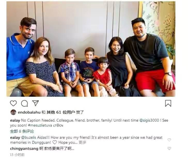 CBA一天三消息!广东夺冠元勋离队 马布里晒娃 青岛遭遇伤病【BJL平台】(图2)
CBA一天三消息!广东夺冠元勋离队 马布里晒娃 青岛遭遇伤病【BJL平台】(图2)