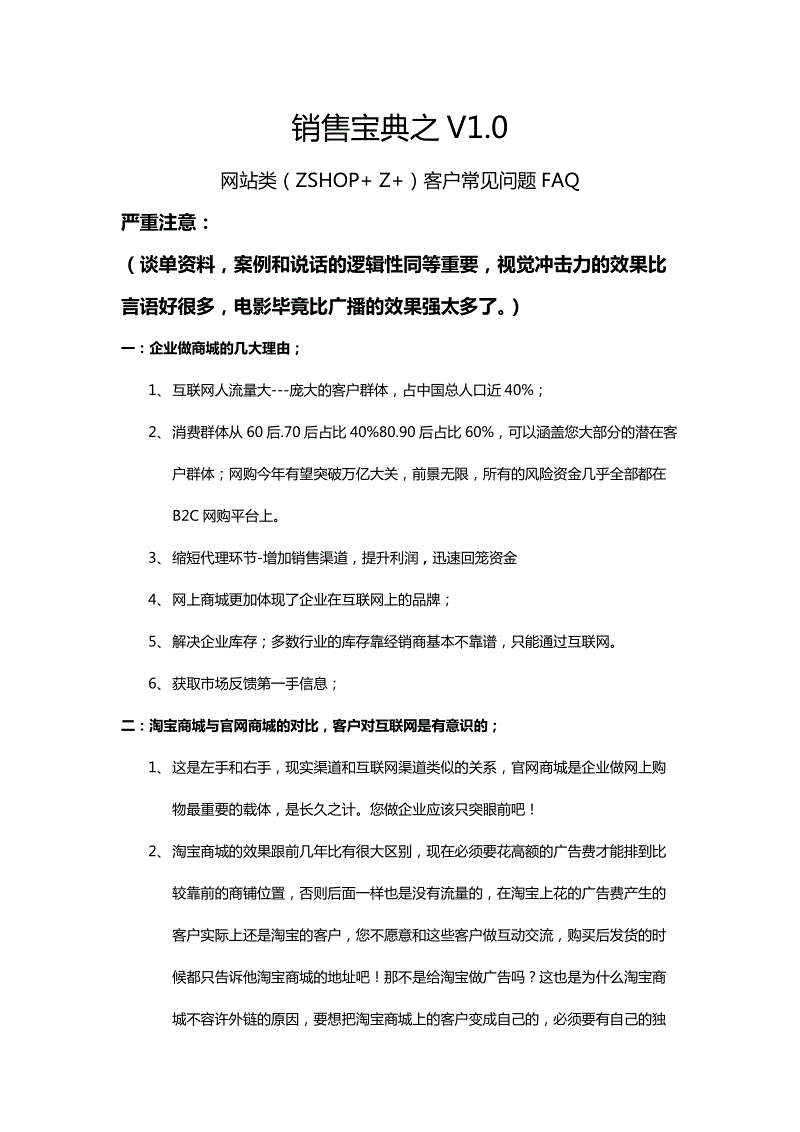 2015/16赛季欧冠种子队新方案出炉 众豪门遭殃【BJL平台集团】(图1) BJL平台集团