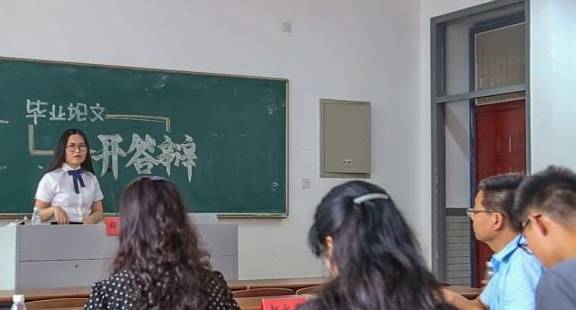 BJL平台-
本科结业生论文答辩做好这些方面 祝贺你 你找到了“技巧”(图3)