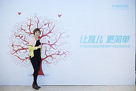 2014上海实验学校小升初招生简章:BJL平台(图3) BJL平台集团