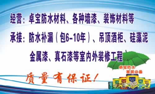 BJL平台集团